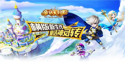 救援受困的奴隶